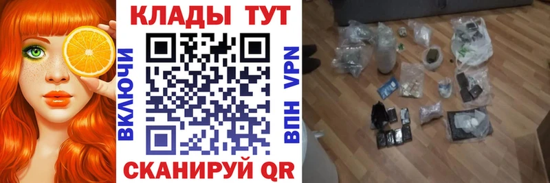 Купить наркотики сайты Орёл ГАШ  COCAIN  Alpha-PVP  Марихуана  МЕФ 