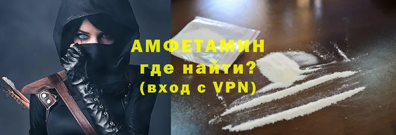 Amphetamine 98%  закладка  Орёл 