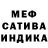 Метадон белоснежный ivantes