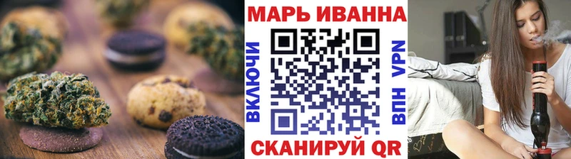 Cannafood конопля  хочу   Орёл 