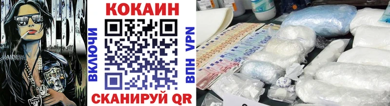КОКАИН 99% Орёл