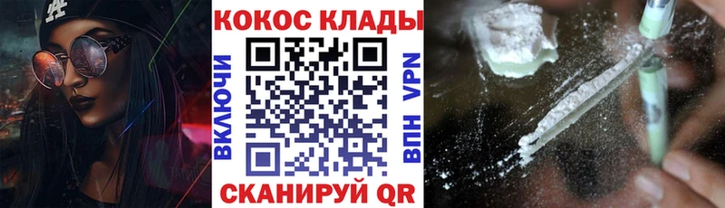 цены   Орёл  COCAIN VHQ 