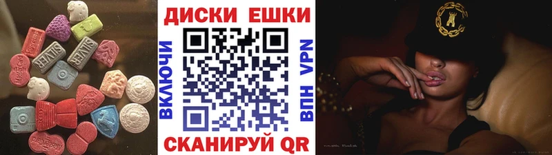 дарнет шоп  Орёл  ЭКСТАЗИ Cube 
