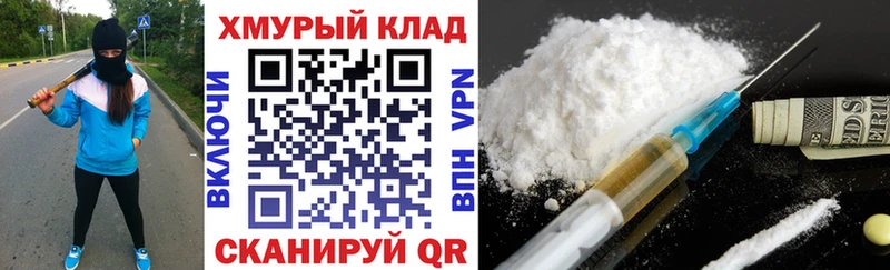 Героин Heroin  Орёл 