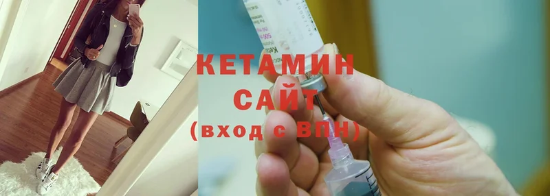 КЕТАМИН ketamine  наркота  площадка клад  Орёл  блэк спрут рабочий сайт 