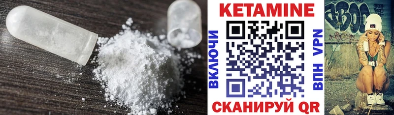 Кетамин VHQ Орёл