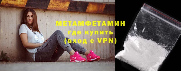 наркотики Мегион