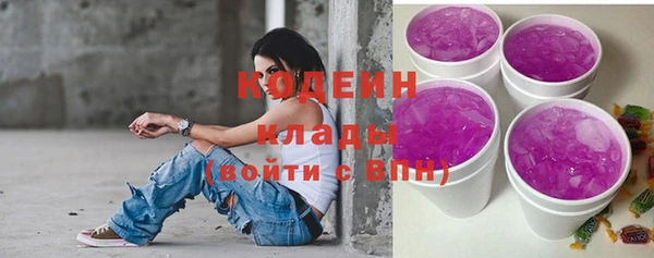 спиды Медногорск