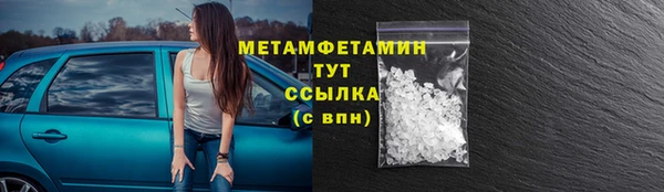 спиды Медногорск