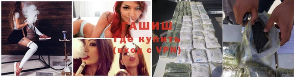 прущий лед Усолье-Сибирское