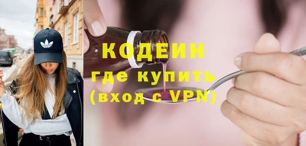 спиды Медногорск