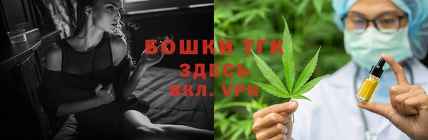 наркотики Мегион
