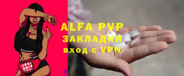 спиды Медногорск