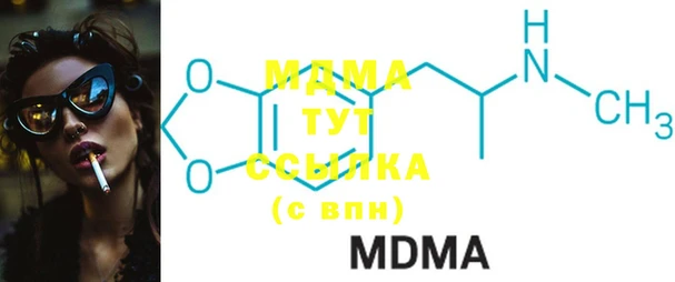 марки lsd Волоколамск