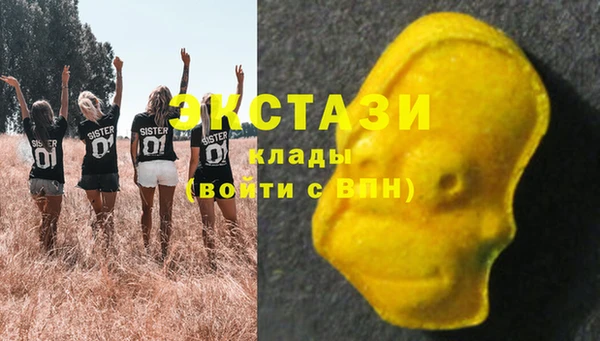 спиды Медногорск