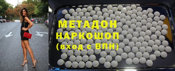 наркотики Мегион