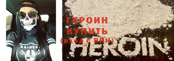 наркотики Мегион