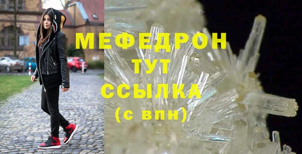 наркотики Мегион
