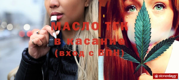 спиды Медногорск