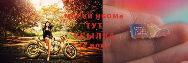 наркотики Мегион
