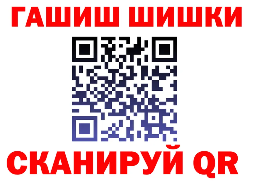 A PVP Crystall зеркало площадка гидра Орёл