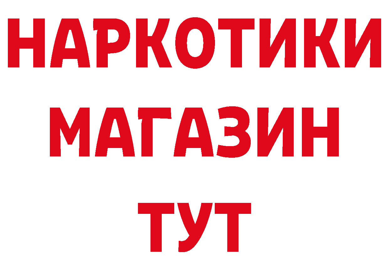 Магазины продажи наркотиков дарк нет формула Орёл