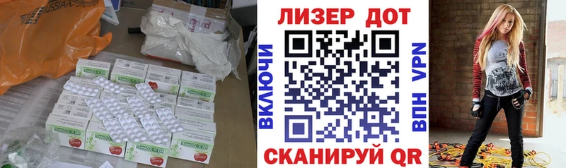 Лсд 25 экстази ecstasy Орёл