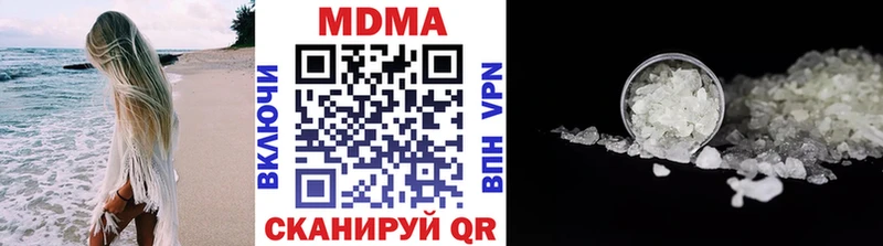 мориарти состав  Орёл  MDMA кристаллы 