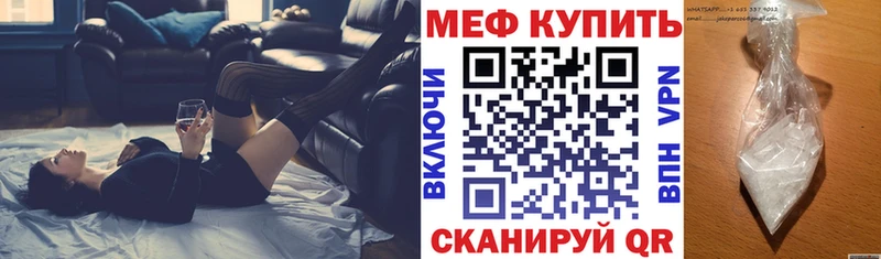 Меф мяу мяу кристаллы Орёл