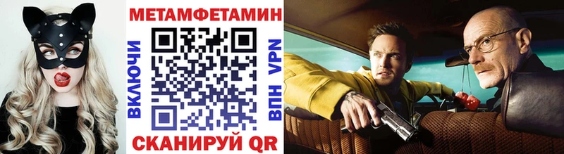 Первитин кристалл  Орёл 