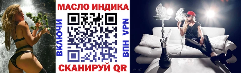 магазин продажи наркотиков  Орёл  Дистиллят ТГК гашишное масло 