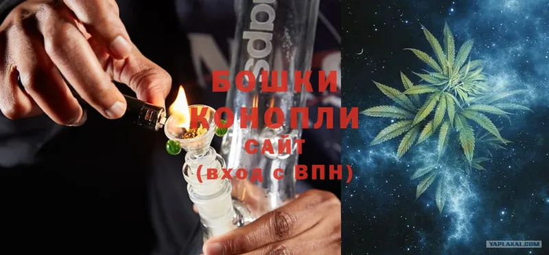 Бошки марихуана THC 21%  Орёл 