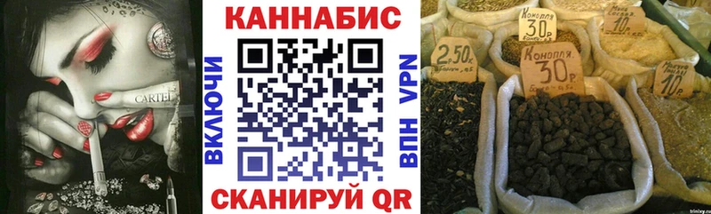 купить  цена  Орёл  Конопля план 